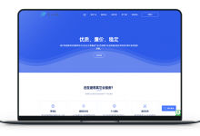 青云互连 - 洛杉矶市CERA 网络带宽10M 总流量500G 月付13元-VPS联盟