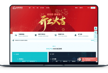 寿果互联网 - 腾讯云服务 官方网站主题活动价 叠享折扣优惠-VPS联盟