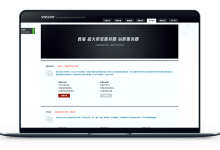 HKBTELE - 中国香港CN2 日本CN2 韩CN2 599元-VPS联盟