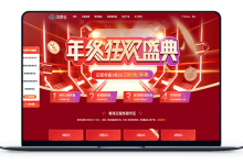 华纳公司云 - 中国香港VPS 大半年28零元 / 英国VPS 大半年528元-VPS联盟