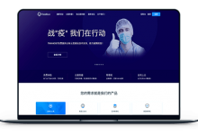 TMHHOST - 洛杉矶市GIA / 200G高仿 / 中国香港NTT-VPS联盟