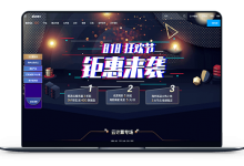 酷番云 - 818狂购季 韩 中国台湾 英国 中国高仿-VPS联盟