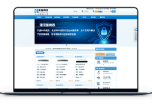 泰海互联网 - 韩KT CN2独服 网络带宽10M 月付40零元-VPS联盟