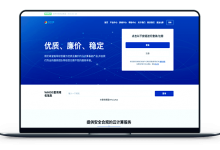小欢互连 - 洛杉矶市CN2 年付138元 / 圣何塞 二十元-VPS联盟