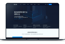 思云技术 - 广东省东莞电信CN2 徐州市高仿营销-VPS联盟