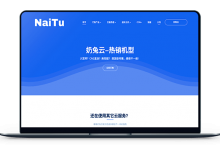 奶兔云 - 中国香港CN2 网络带宽2M 月付2一元-VPS联盟