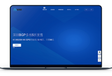 锐迅云 - 中国香港CN2 2C1G 网络带宽3M 年付58元-VPS联盟