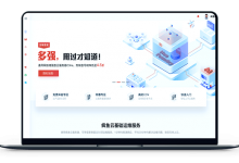 疯鱼云 - 圣何塞CN2-GIA 网络带宽5M 月付10元-VPS联盟