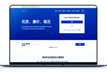 胡芦云 - 洛杉矶市CERA 高仿200G 网络带宽10M 月付70元-VPS联盟