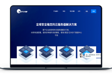 DIYVM - 香港沙田CN2 精典路线 独服营销-VPS联盟