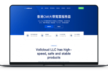 VollCloud - 中国香港CMI 大网络带宽100M 月付3.五美元-VPS联盟