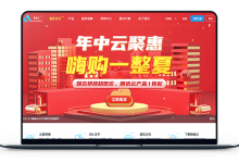 碰触云 - 中国香港CN2 / 福州市高仿 宿迁市高仿 100G-VPS联盟