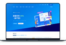 MineServer - 月付19元 大网络带宽 日本CN2 / 中国香港CN2-VPS联盟