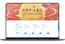 磐石云 - 福州市50G高仿 网络带宽5M 月付7零元-VPS联盟