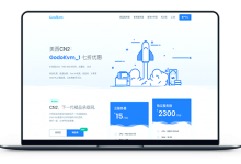 瑞斯云 - 香港三网往返CN2 网络带宽2M 月付15元-VPS联盟