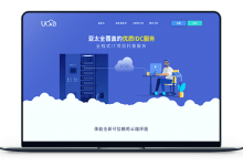 UOVZ - 四川电信100G高仿 / 中国香港大网络带宽 / 日本软银投资-VPS联盟