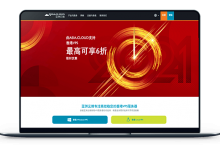 Asia.Cloud - 香港三网含CN2 新用户年付6折 月付9折-VPS联盟