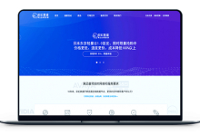 七色彩虹数据信息 - 日本三网CN2 年付288元 月付38元-VPS联盟
