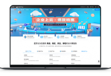 星梦云 - 中国高仿机 成都电信100G 月付99元-VPS联盟