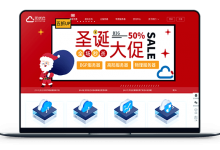 无忧云 - 整场九折 / 中国香港CN2 雅安市 德阳市 100G高仿-VPS联盟