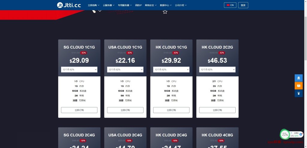 Jtti美国专用服务器，洛杉矶E5-2660 V2促销，50Mbps CN2大带宽不限流，月付$85起-VPS联盟
